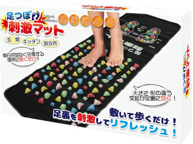 送料無料即納 更に今ならポイント2％還元中!!【足つぼ刺激マット